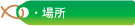 ꏊ